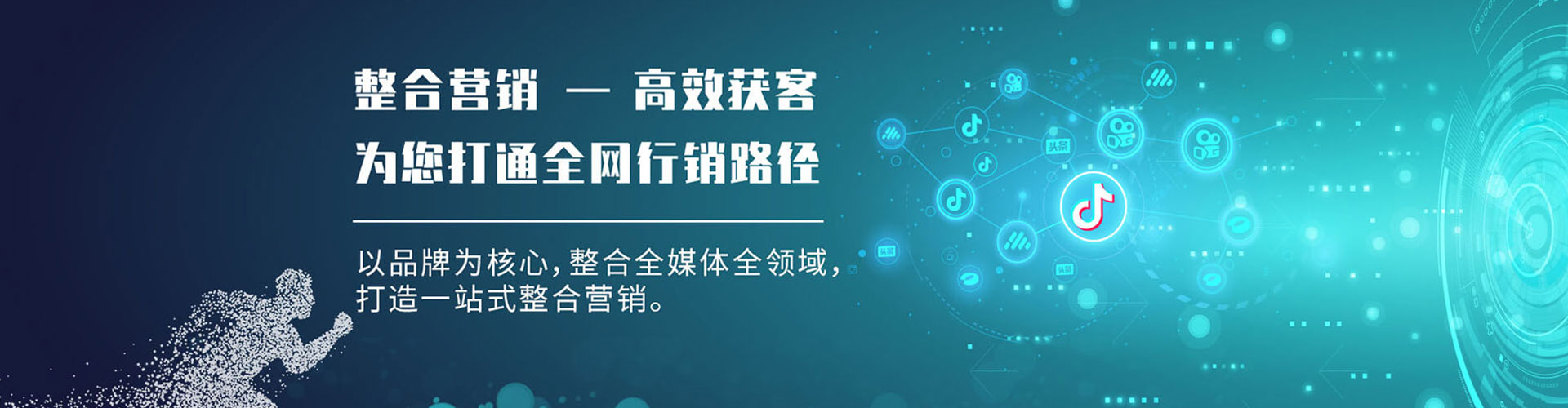 定边百度推广费用