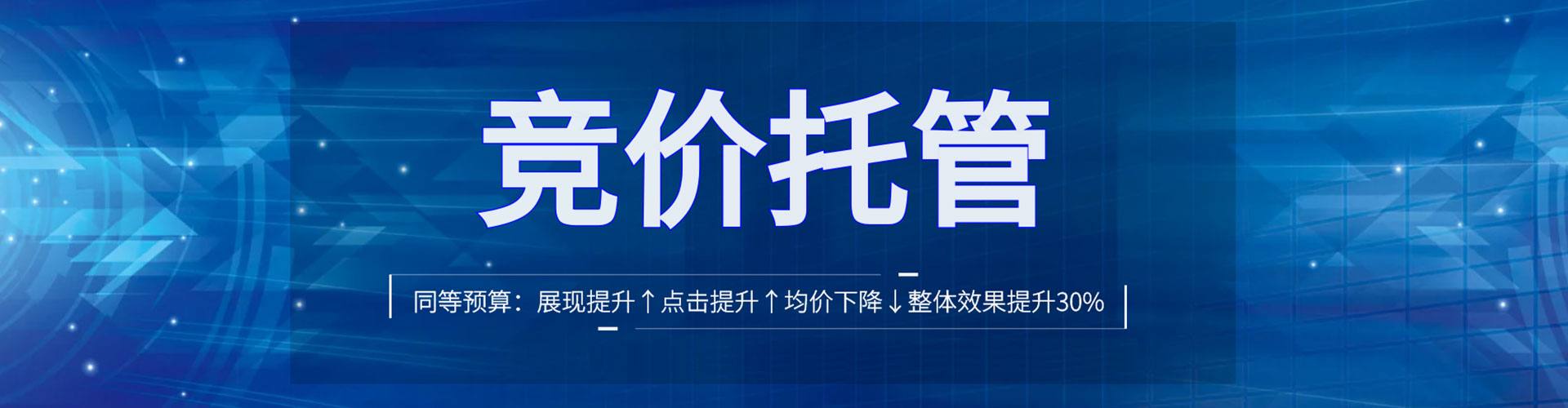 定边推广开户