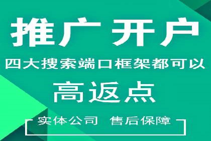 sem代运营公司实战案例：提升广告点击率